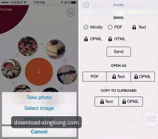 星空APP免费安装iOS版详解与官方获取指南