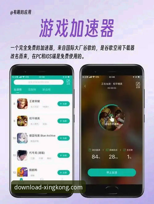 星空APP下载站 星空APP官方下载与使用全攻略