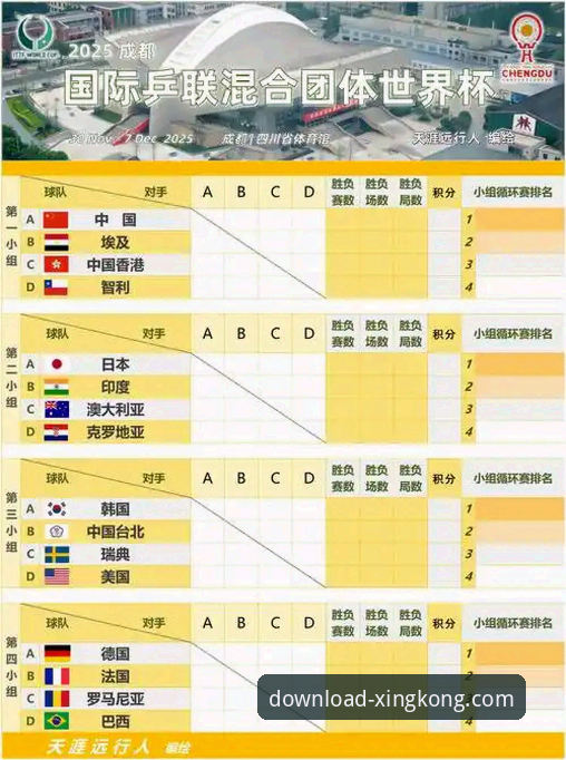 2026星空APP完整版下载 国际友谊赛奥地利大胜加纳赛事详解