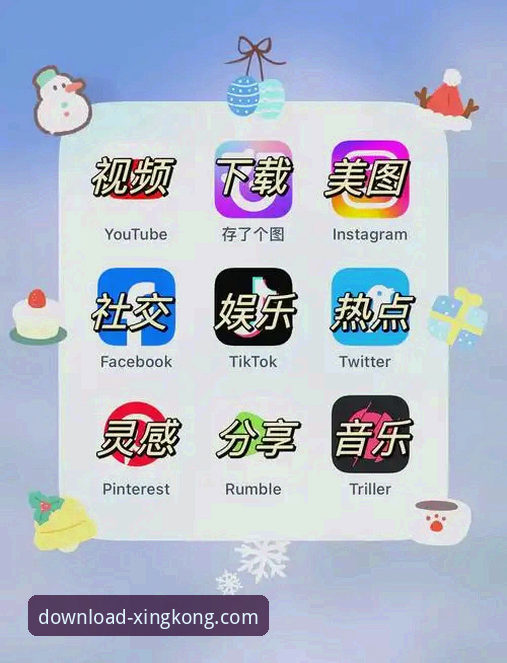 星空APP安卓版下载 星空APP安卓版下载,为何成为移动娱乐的新趋势?