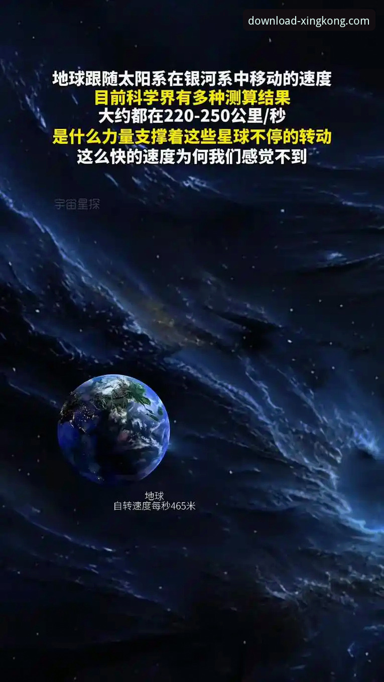 星空APP下载安装 星空娱乐平台下载背后的真相:为何官方渠道才是唯一正解?
