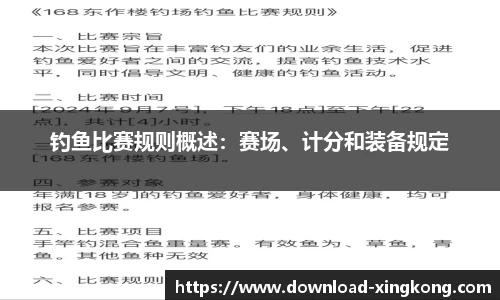 星空体育官方网站