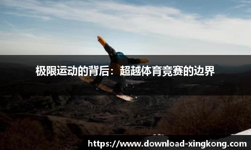 星空体育