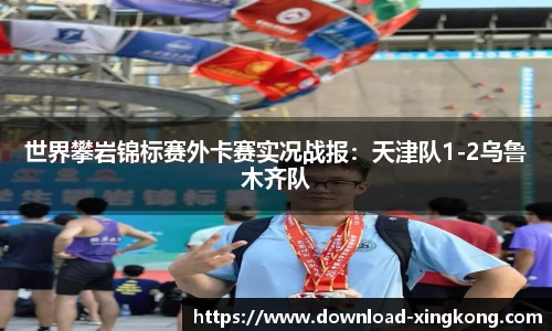星空体育官网
