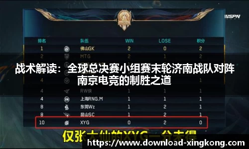 星空体育