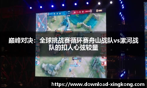 星空体育官网