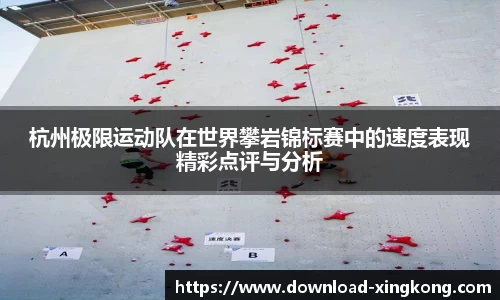 星空体育官方网站