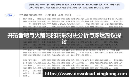 星空体育