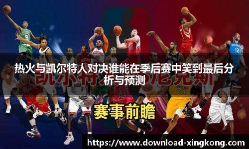 星空体育官网